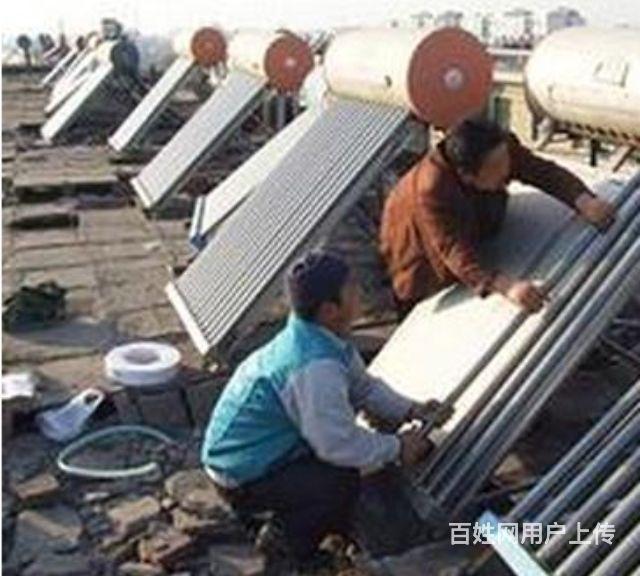 福州太阳能维修丨专业维修太阳能丨全城上门丨随叫随到